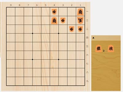 2025年5月27日の詰将棋（三浦弘行作、9手詰）