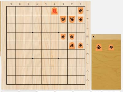 2025年5月30日の詰将棋（5手詰）
