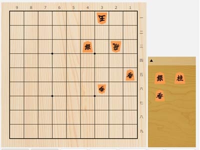 2025年6月1日の詰将棋（安西勝一作、11手詰）