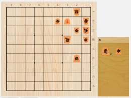 2025年6月3日の詰将棋（5手詰）