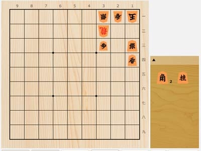 2025年6月5日の詰将棋（竹内雄悟作、7手詰）