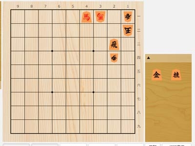 2025年6月6日の詰将棋（5手詰）