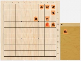 2025年6月8日の詰将棋（酒井順吉作、9手詰）