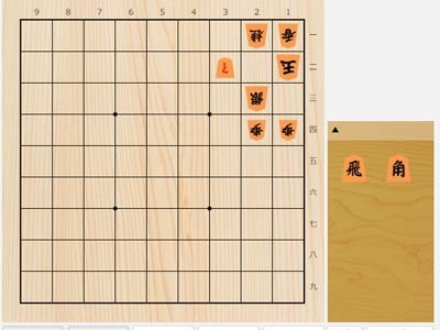 2025年6月10日の詰将棋（5手詰）