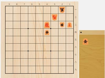 2025年6月12日の詰将棋（3手詰）