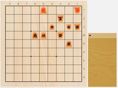 2025年6月14日の詰将棋（児玉孝一作、11手詰）