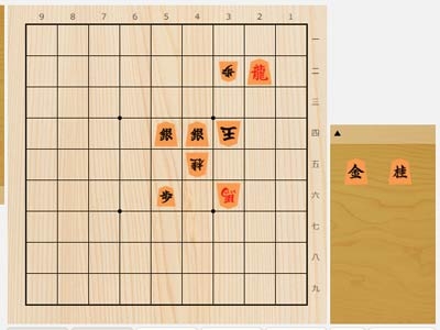 2025年6月17日の詰将棋（宮田敦史作、7手詰）