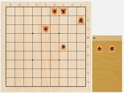 2025年6月20日の詰将棋（5手詰）