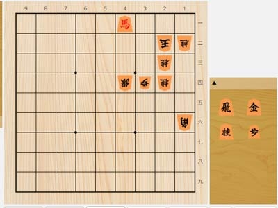 2025年6月21日の詰将棋（島本亮作、11手詰）