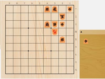 2025年6月22日の詰将棋（小阪昇作、11手詰）