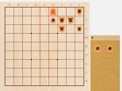 2025年6月25日の詰将棋（7手詰）