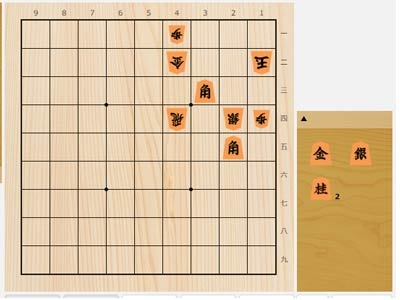 2025年6月28日の詰将棋（山本真也作、11手詰）