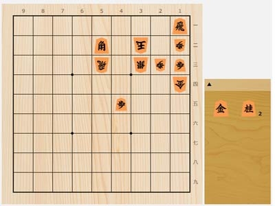 2025年6月29日の詰将棋（田中寅彦作、11手詰）