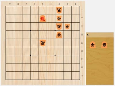 2025年7月4日の詰将棋（5手詰）