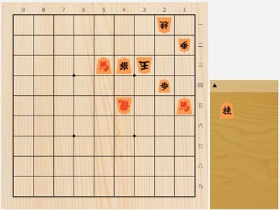 2025年7月5日の詰将棋（櫛田陽一作、11手詰）