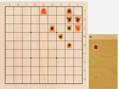 2025年7月12日の詰将棋（安用寺孝功作、7手詰）
