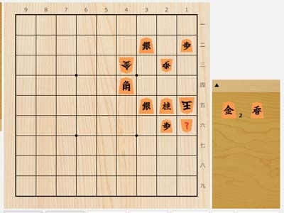2025年7月13日の詰将棋（佐藤秀司作、11手詰）