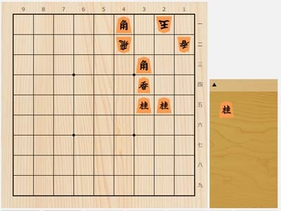 2025年7月17日の詰将棋（齊藤優希作、11手詰）
