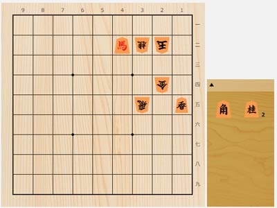2025年7月20日の詰将棋（村田顕弘作、11手詰）