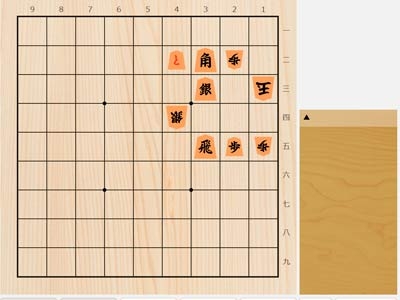 2025年7月26日の詰将棋（神崎健二作、11手詰）