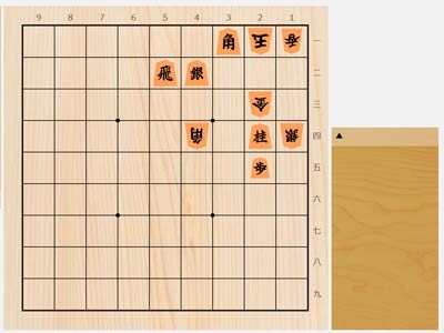 2025年7月29日の詰将棋（北浜健介作、9手詰）