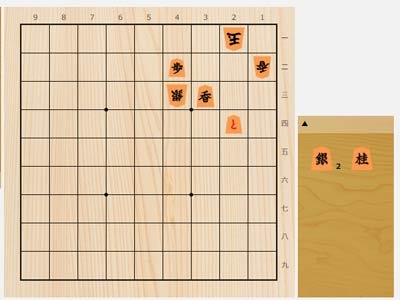 2025年7月30日の詰将棋（7手詰）