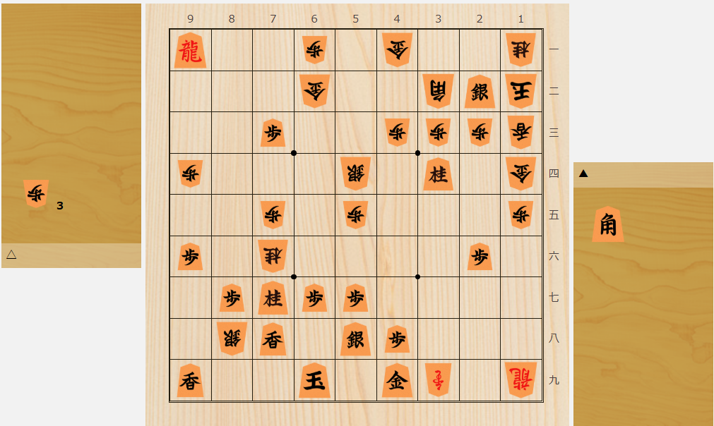 2025年8月出題分（出題・ 桐山清澄九段）