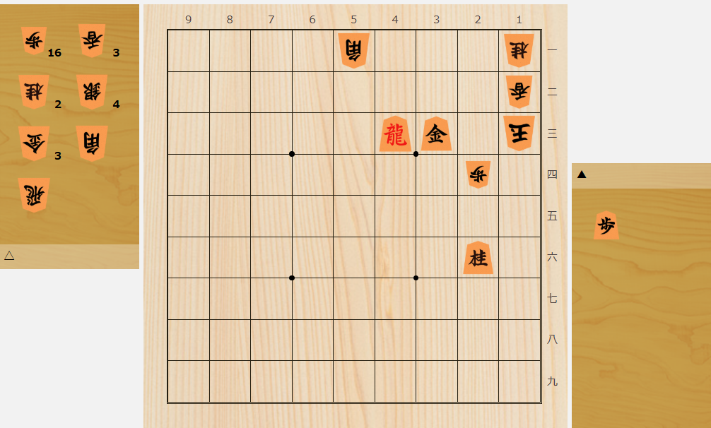 とくつめ　詰将棋 詰将棋｜日本将棋連盟