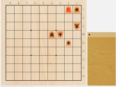2025年8月4日の詰将棋（3手詰）