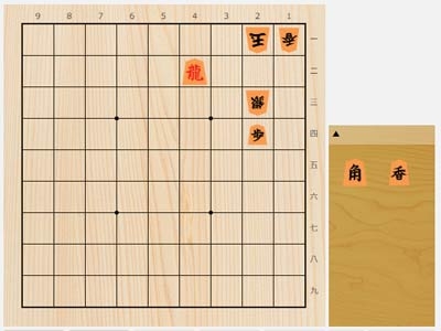 2025年8月5日の詰将棋（5手詰）