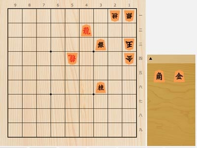 2025年8月7日の詰将棋（小林裕士作、7手詰）