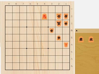 2025年8月8日の詰将棋（5手詰）