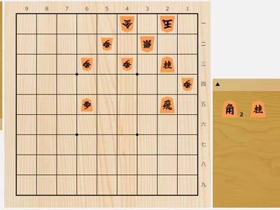 2025年8月11日の詰将棋（高田尚平作、11手詰）