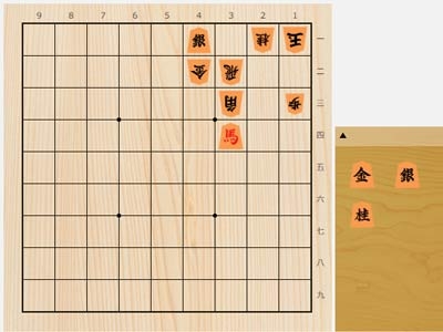 2025年8月15日の詰将棋（5手詰）