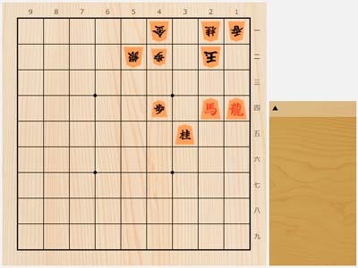 2025年8月16日の詰将棋（沼春雄作、11手詰）