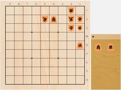 2025年8月17日の詰将棋（中田章道作、11手詰）