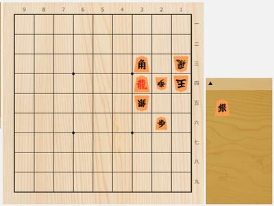 2025年8月21日の詰将棋（3手詰）