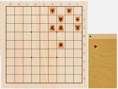 2025年8月24日の詰将棋（西村一義作、9手詰）