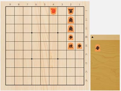 2025年8月26日の詰将棋（炭崎俊毅作、7手詰）
