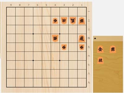2025年8月30日の詰将棋（増田裕司作、9手詰）