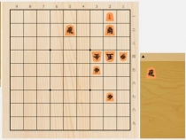 2025年8月31日の詰将棋（高野秀行作、7手詰）