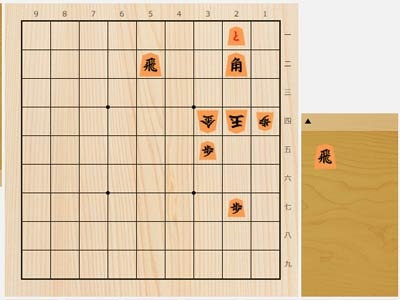 2025年8月31日の詰将棋（高野秀行作、7手詰）