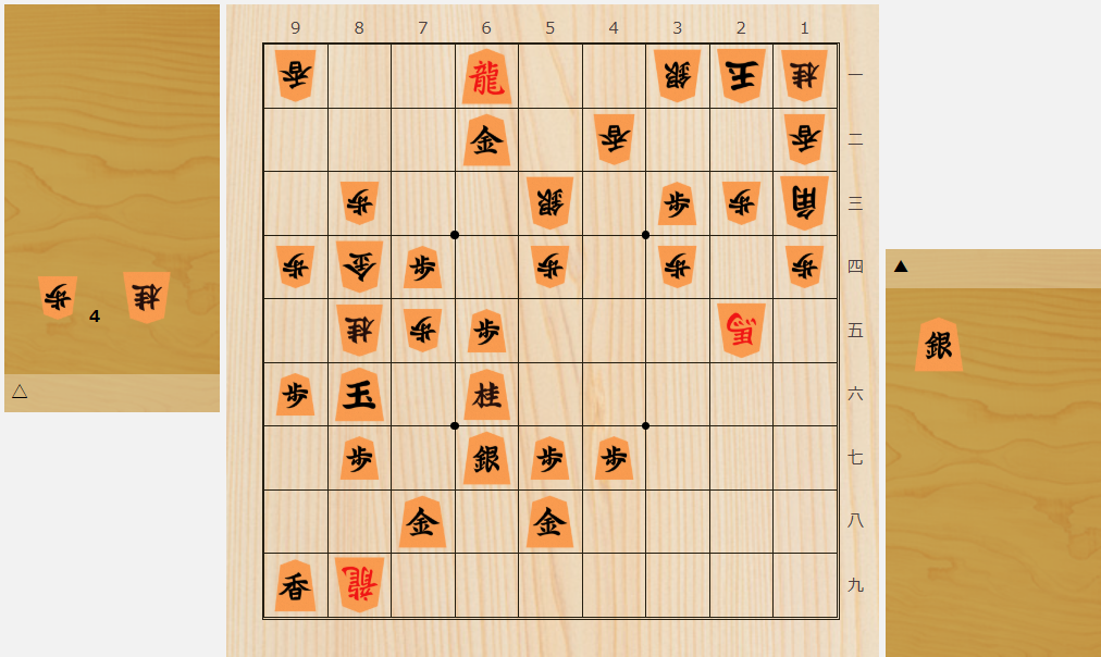 2025年9月出題分（出題・ 桐山清澄九段）