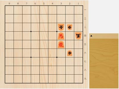 2025年9月1日の詰将棋（3手詰）
