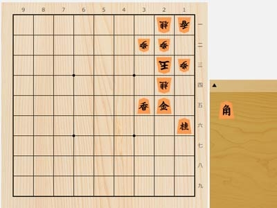 2025年9月2日の詰将棋（5手詰）