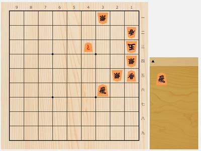 2025年9月8日の詰将棋（3手詰）