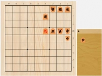 2025年9月9日の詰将棋（児玉孝一作、7手詰）