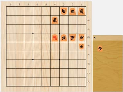 2025年9月9日の詰将棋（児玉孝一作、7手詰）
