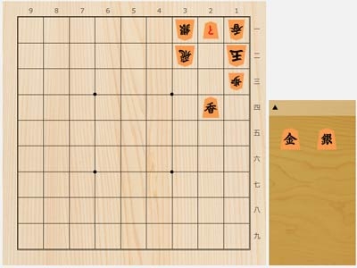 2025年9月12日の詰将棋（5手詰）