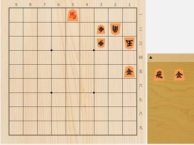 2025年9月20日の詰将棋（神谷広志作、9手詰）